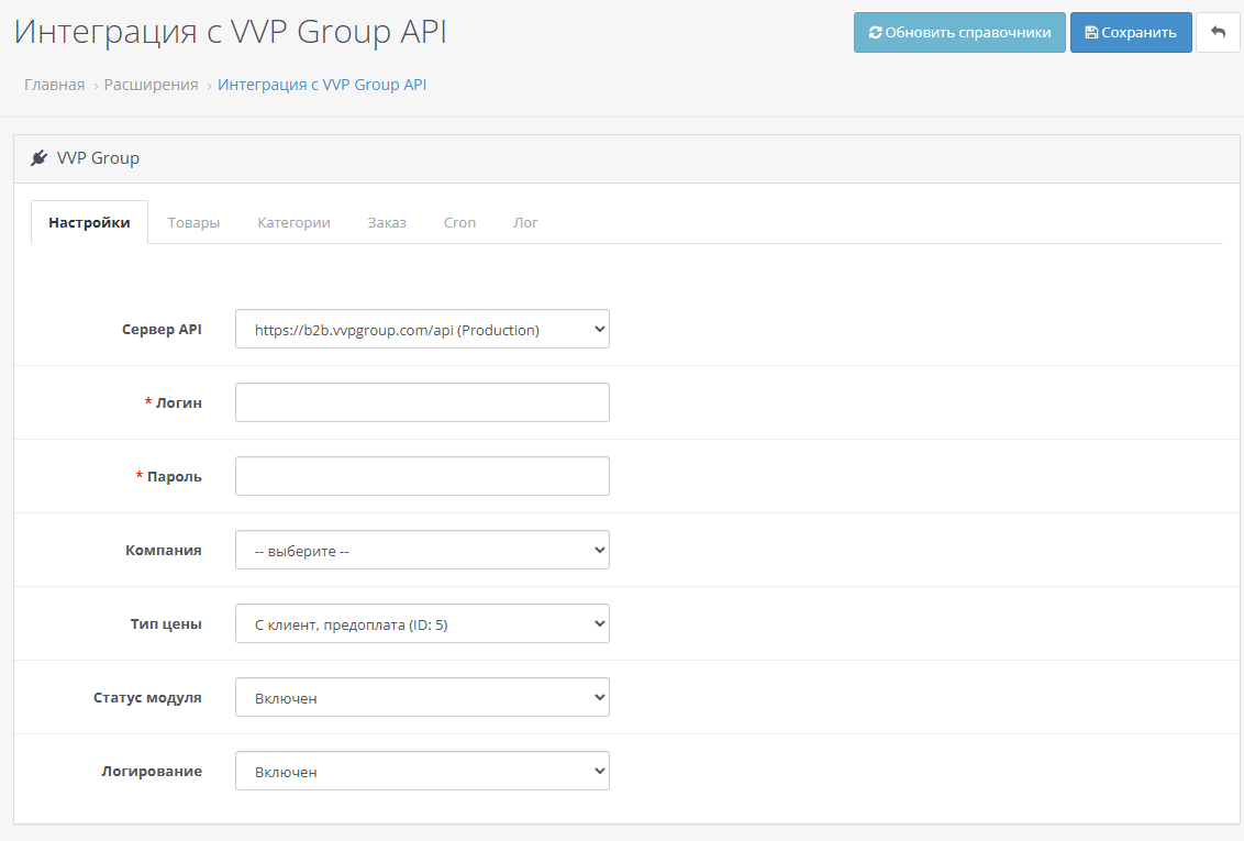 API VVP Group, скриншот 1