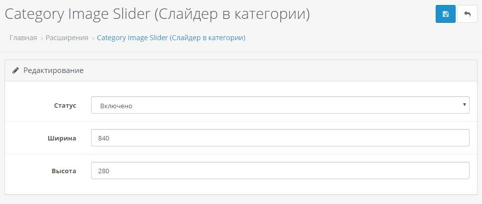 Слайдер категории, скриншот 2