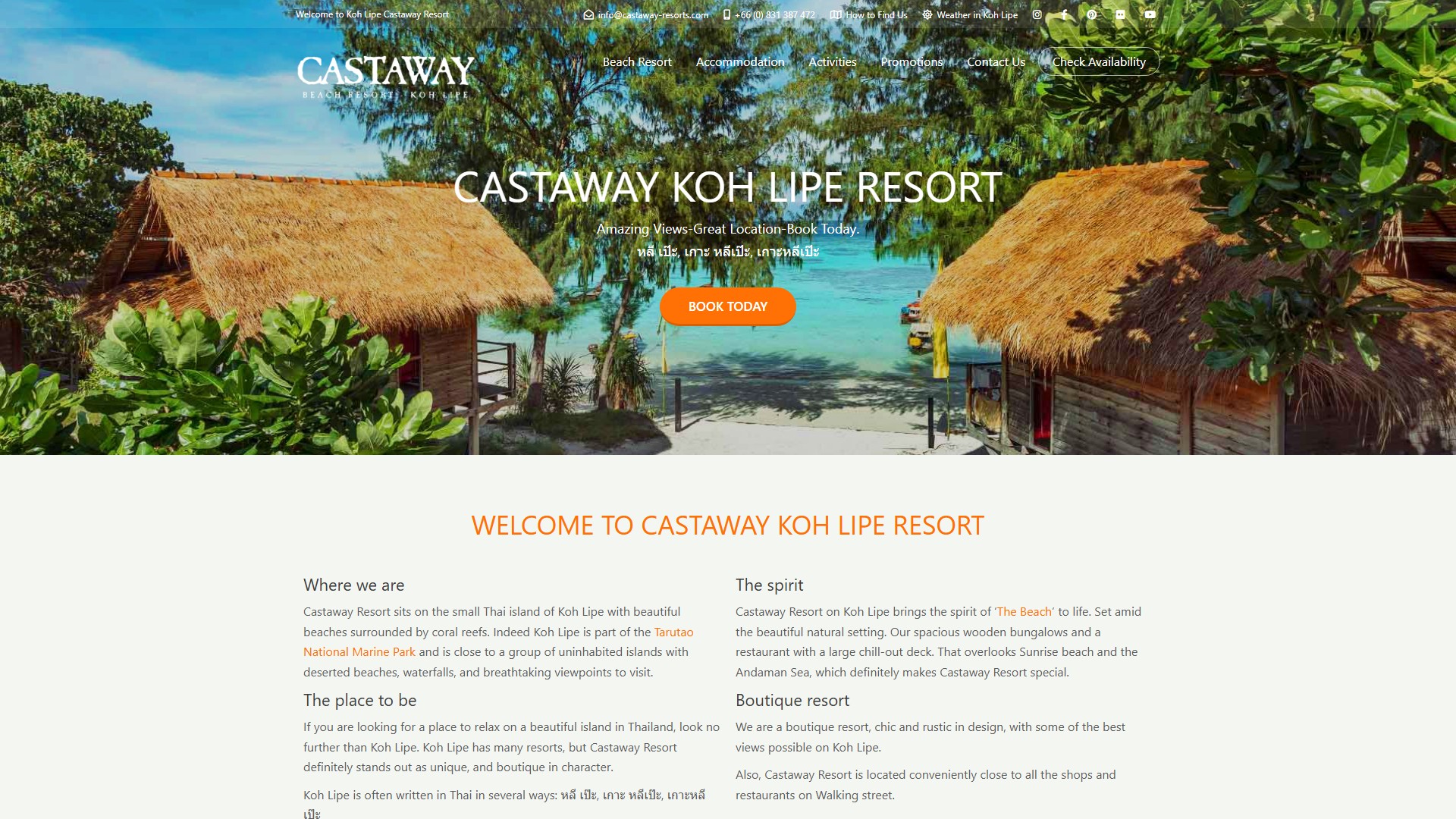 Castaway Resort: бутик-отель