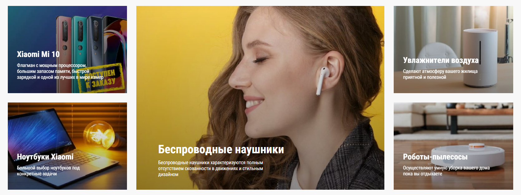 ГигантСтор, скриншот 8